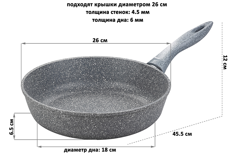 Сковорода глубокая 26 см ГАРМОНИЯ ВКУСА