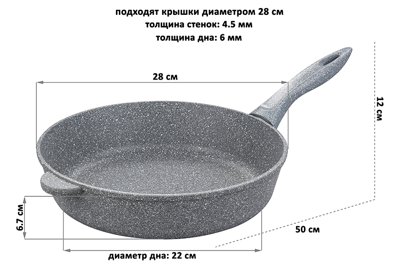 Сковорода глубокая 28 см ГАРМОНИЯ ВКУСА