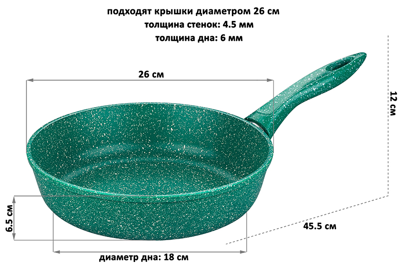 Сковорода глубокая 26 см ГАРМОНИЯ ВКУСА