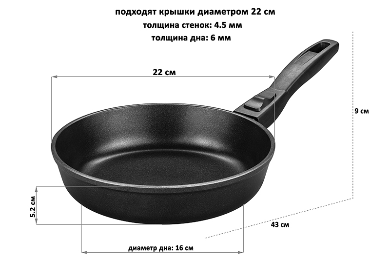 Сковорода глубокая 22 см ГАРМОНИЯ ВКУСА