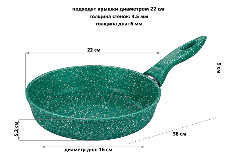 Сковорода глубокая 22 см ГАРМОНИЯ ВКУСА