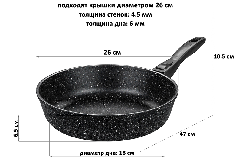 Сковорода глубокая 26 см ГАРМОНИЯ ВКУСА