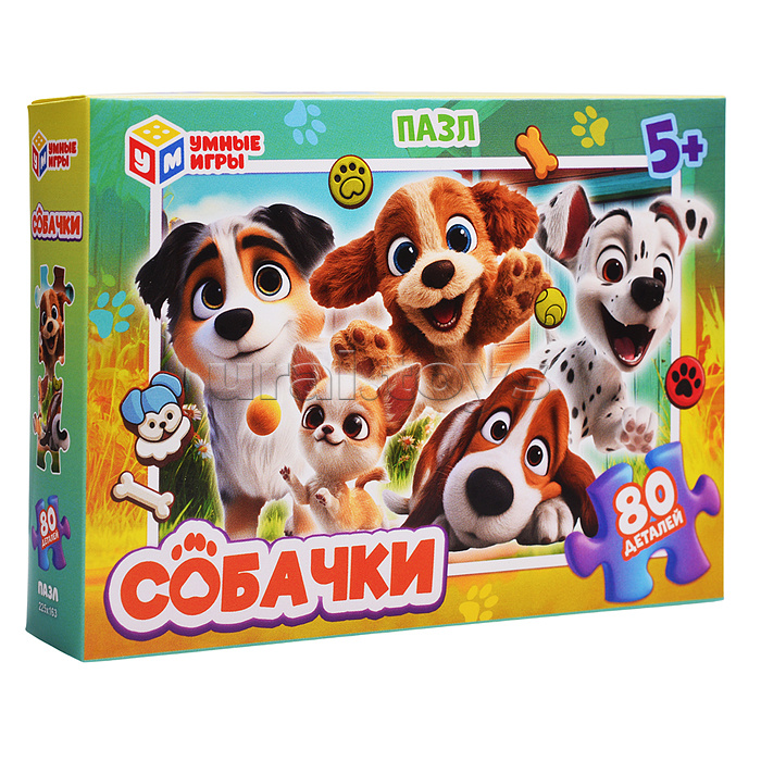 Пазлы 80