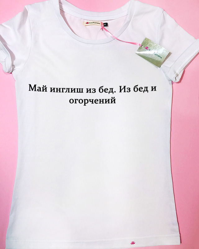 Женская футболка YanaPletneva
