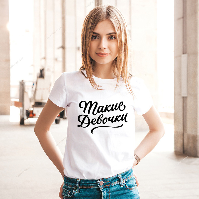 Женская футболка YanaPletneva