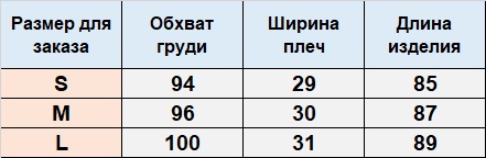 Платье ДО665