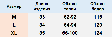 Юбка ДО425