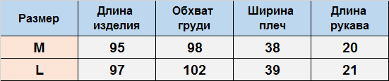 Платье ДО245