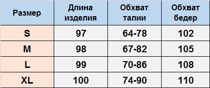 Брюки ДО318