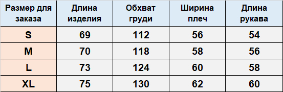 Худи с прямым плечом Ш460