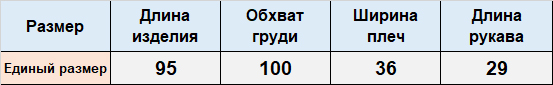 Платье ДО575
