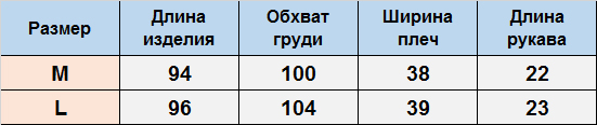 Платье ДО211