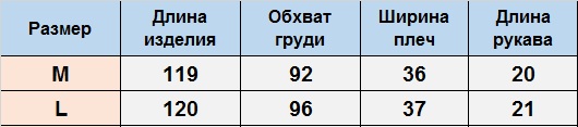 Платье ДО334