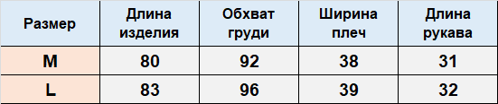Платье ДО383