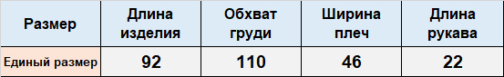 Платье ДО582