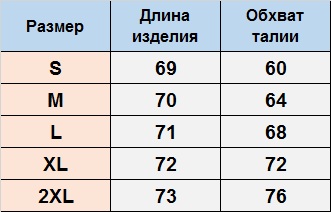 Юбка ДО355