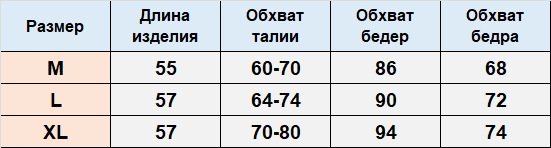 Шорты ДО404