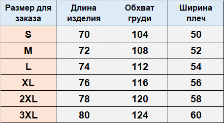 Быстросохнущая футболка для спорта Ф397