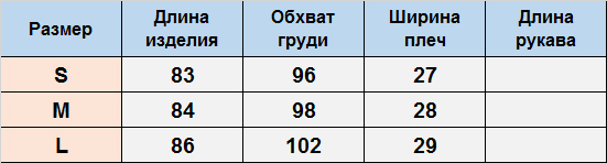 Платье ДО204