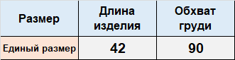 Рубашка ДО361