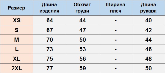 Футболка ФК127