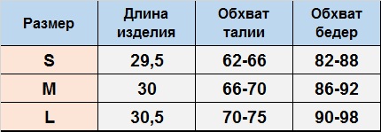 Шорты ДО338
