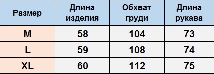 Рубашка ДО340