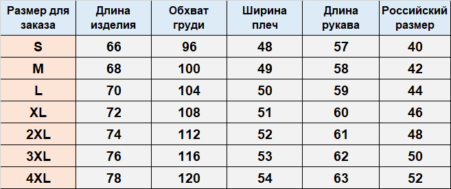 Лонгслив облегченный Л219