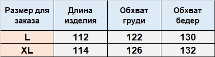 Платье ДО668