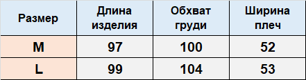 Платье ДО388