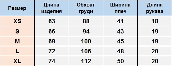 Футболка ФК118