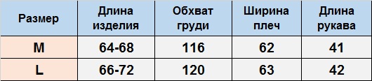 Рубашка ДО2871