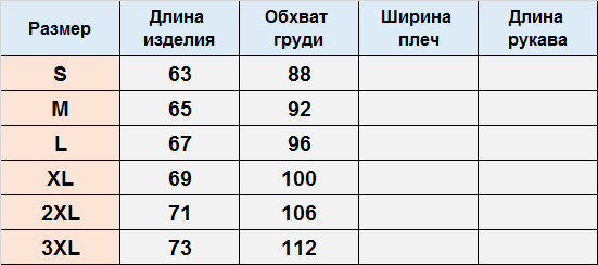 Футболка ФК158