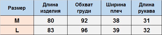 Платье ДО307