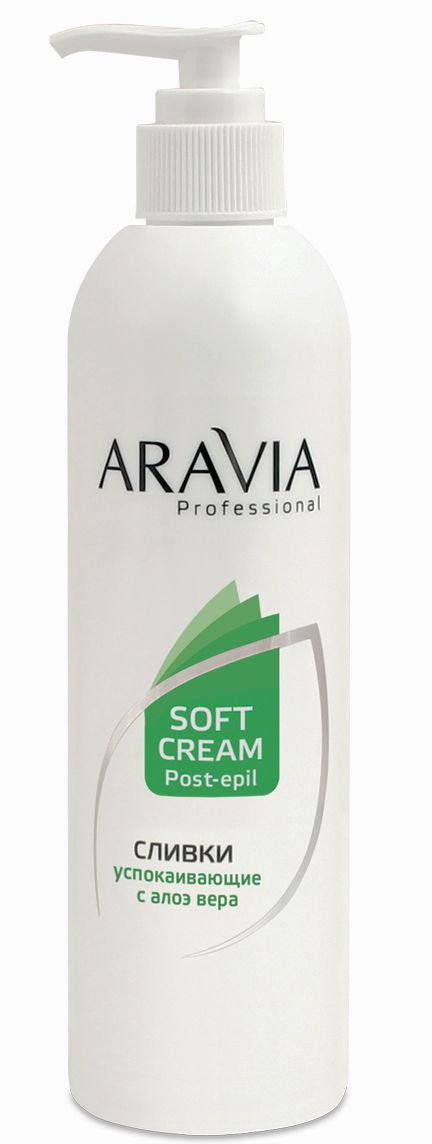 Aravia сливки успокаивающие с алоэ вера 300мл (р)