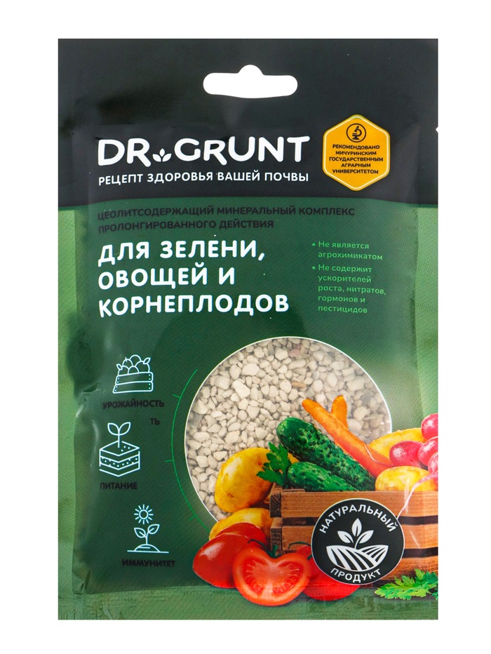 Удобрение минеральное для зелени, овощей, корнеплодов, Dr.Grunt, 120 г