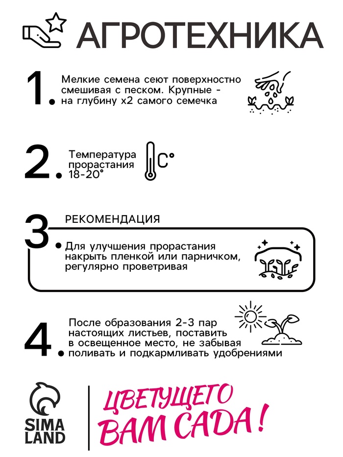 Семена цветов однолетние Бальзамин «Том Самб» 0.1 г