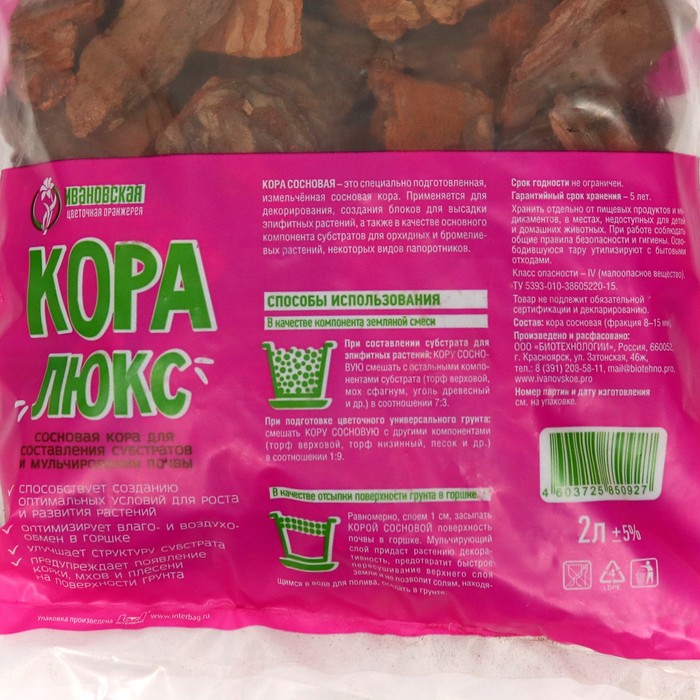 Кора ангарской сосны «Люкс», 2 л.