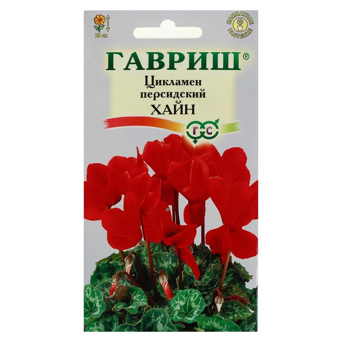 Семена цветов Цикламен