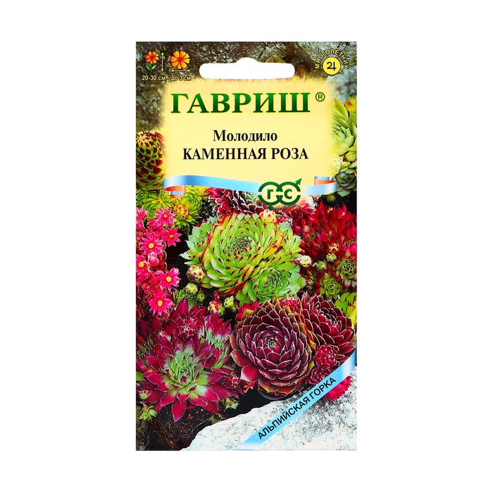Семена цветов Молодило «Каменная Роза», 0.01 г, «Гавриш»
