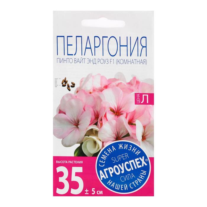 Семена цветов Пеларгония