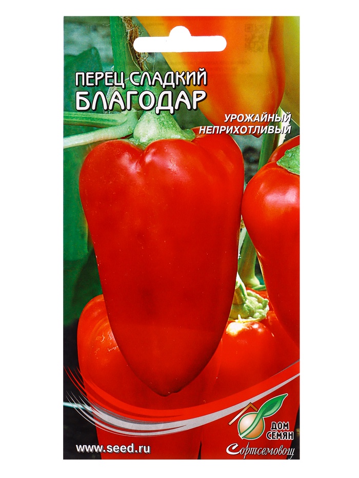 Семена Перец сладкий Благодар 25 шт