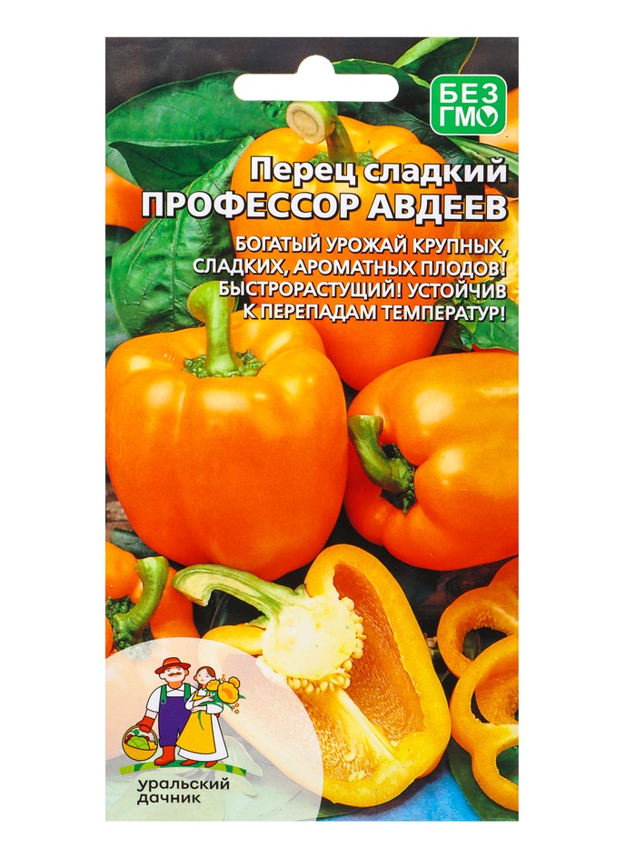 Семена Перец сладкий Профессор Авдеев (УД) Е/П , Е/П, 20 шт.