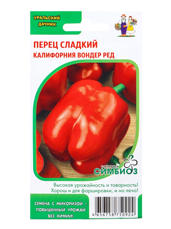 Семена Перец сладкий Калифорния вондер ред (Симбиоз) Е/П , Е/П, 20 шт.