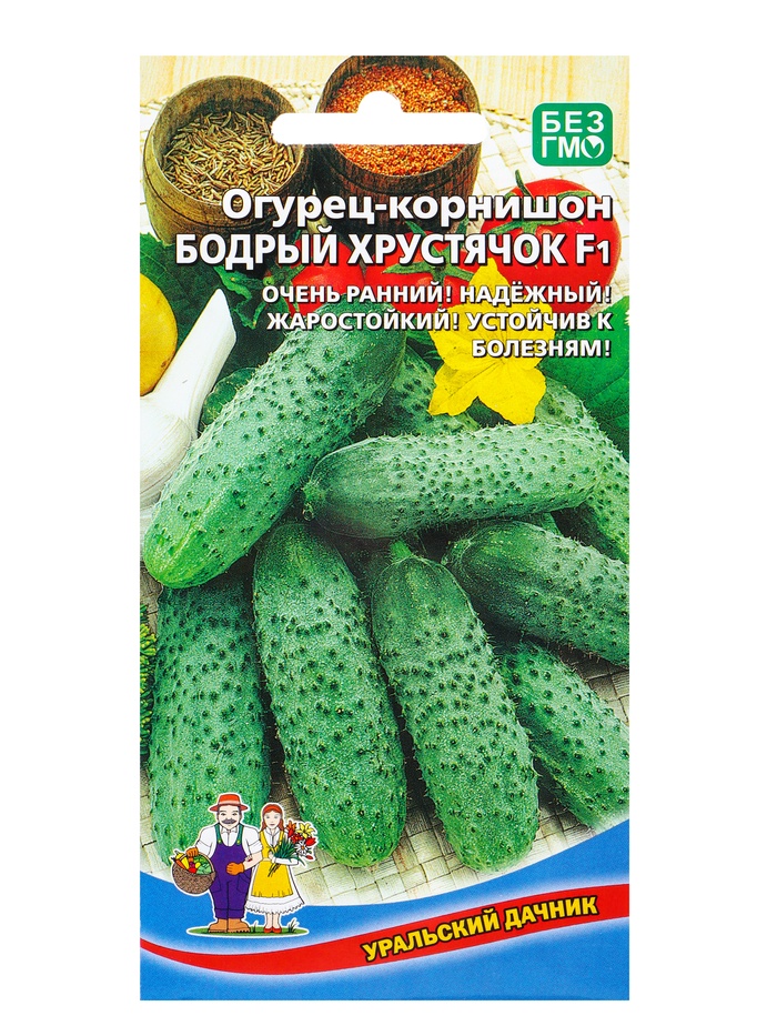 Семена Огурец Бодрый хрустячок - корнишон F1 (УД) Е/П , Е/П, 10 шт.