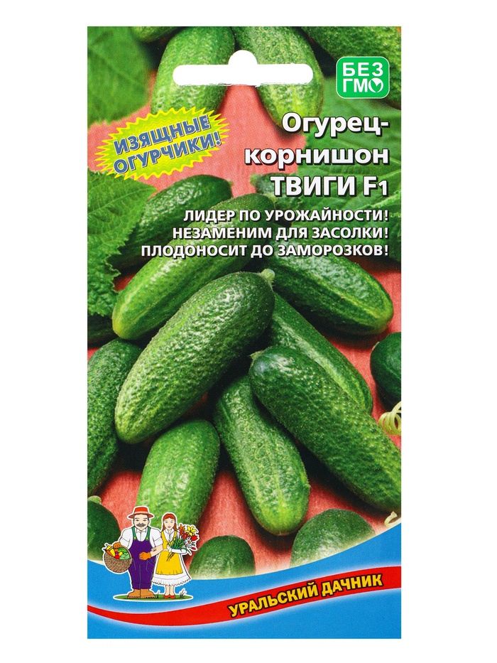Семена Огурец Твиги - корнишон F1 10 шт.