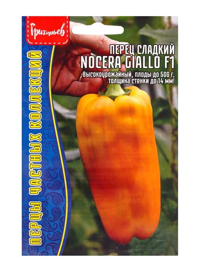 Семена Перец сладкий Nocera Giallo F1 10 шт. 12.29 г.