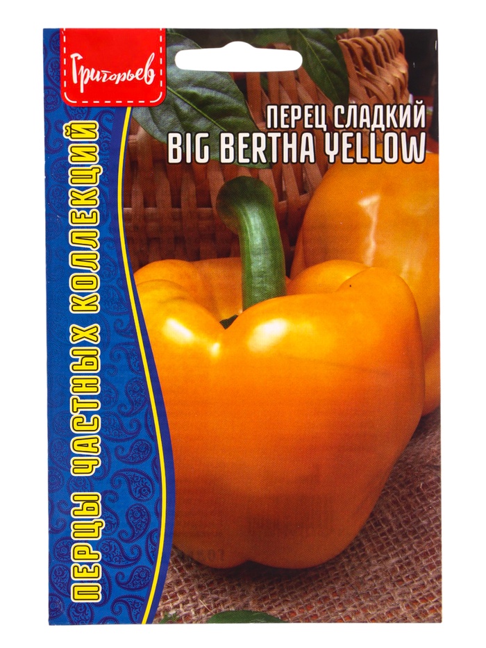 Семена Перец сладкий Большая Берта Жёлтая (Big Bertha Yellow) 5шт. 12.29 г.