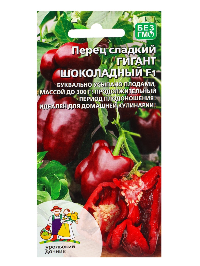 Семена Перец сладкий Гигант шоколадный F1 (УД) Е/П , Е/П, 20 шт.
