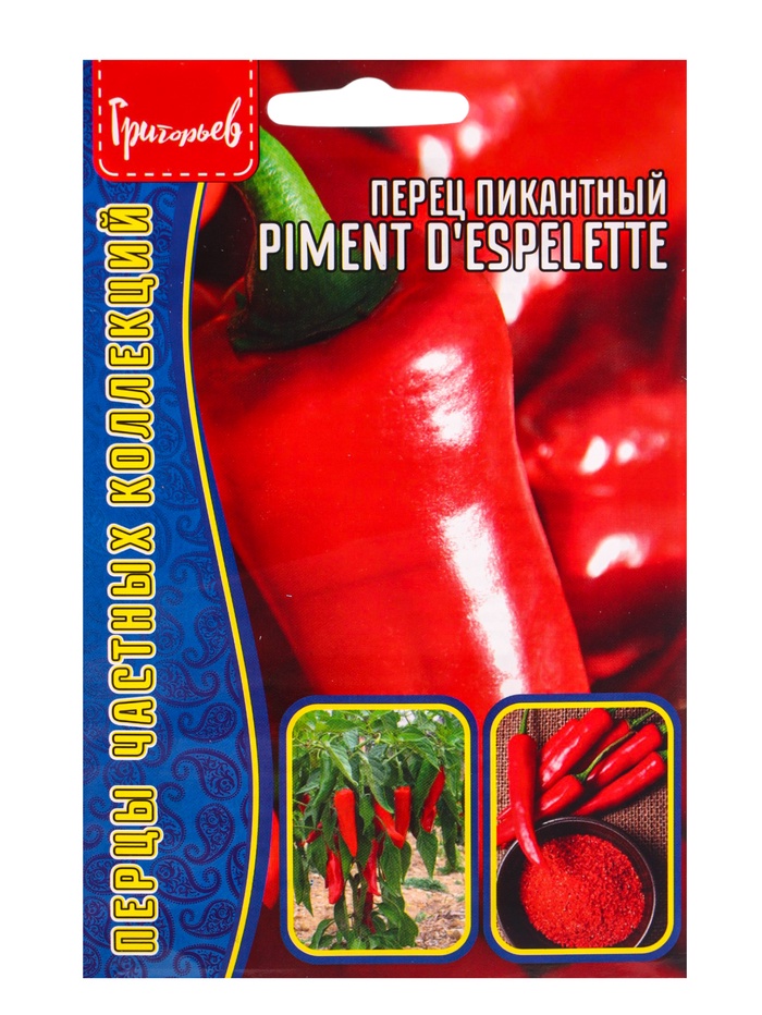 Семена Перец пикантный Piment d'Espelette 10шт. 12.29 г.